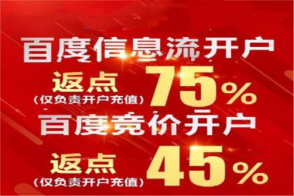 案例解析：SEM开户助力企业品牌升级